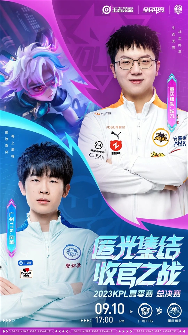 在主场面对 在主场面对