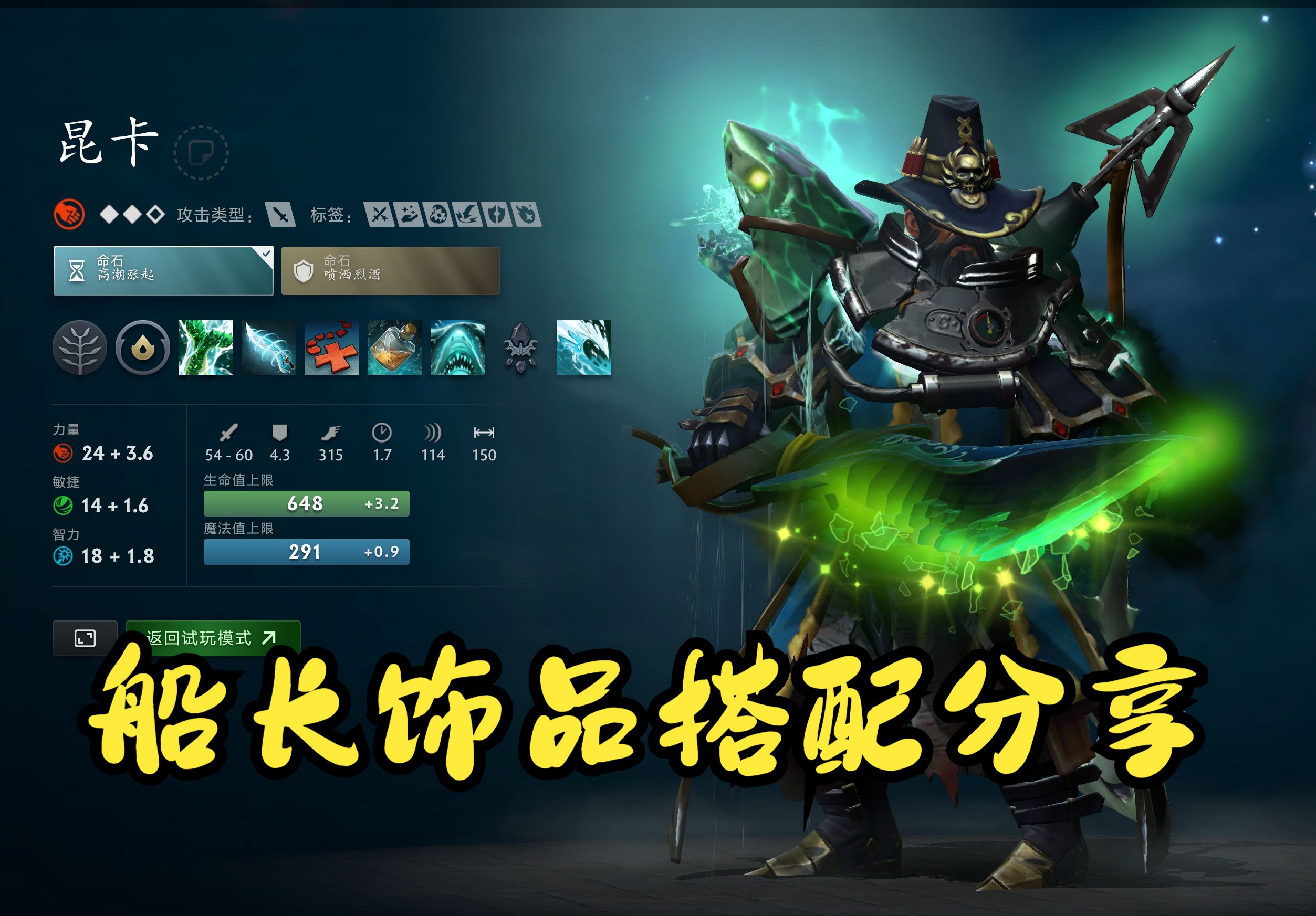 全球足球迷 全球足球迷
