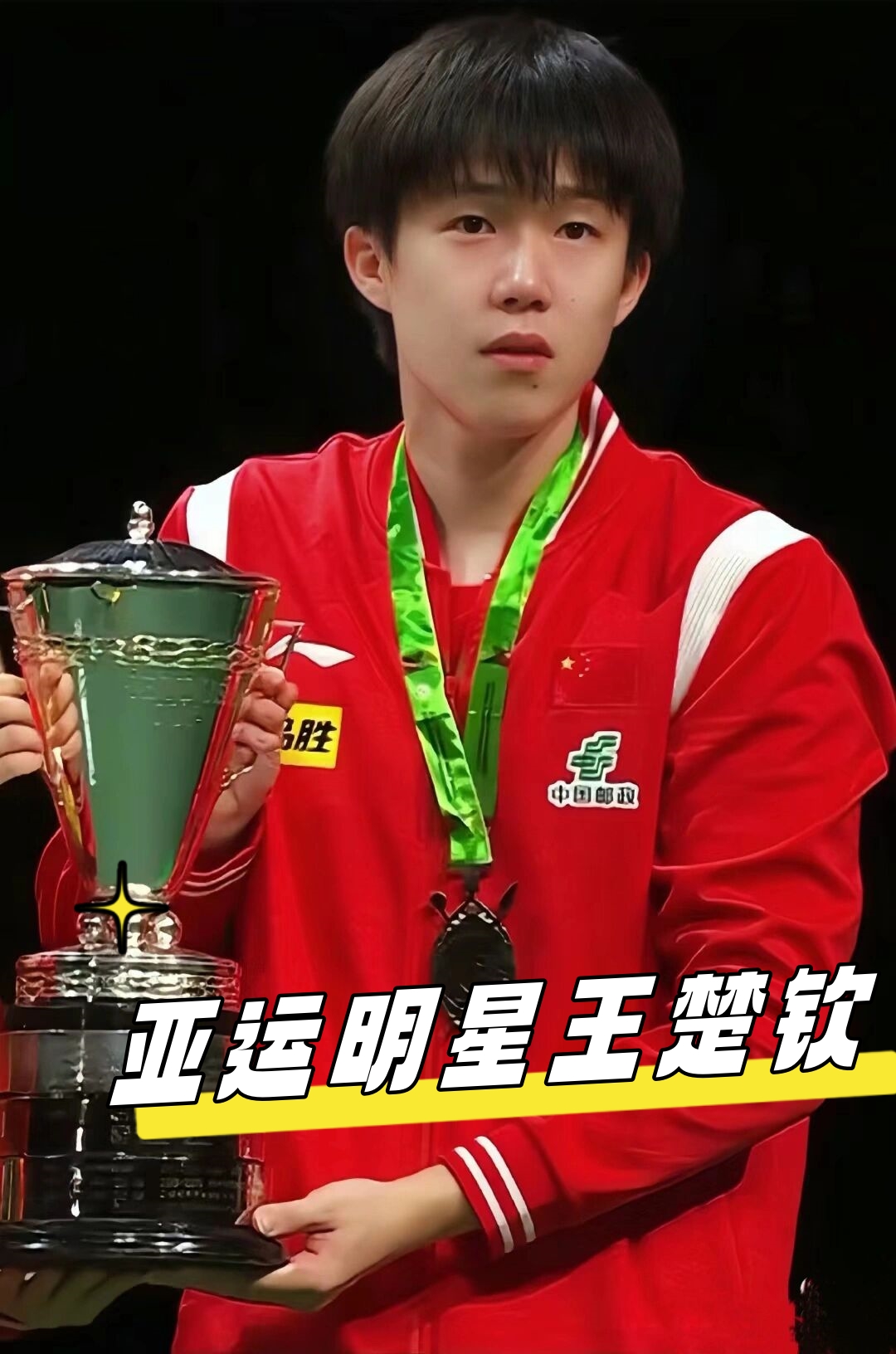 作为巴西足 作为巴西足